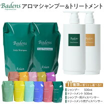 楽天市場】バーデンス シャンプーの通販