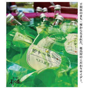 yӂ邳Ɣ[ŁzTC_[ 6{MtgZbgiYΏĒ ̉IWij | s YΏĒ IWiTC_[ Y_ lC  