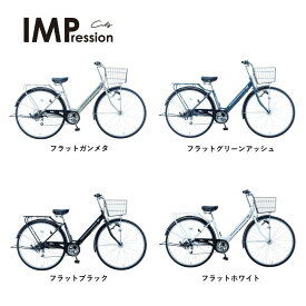 【ふるさと納税】【カラーをお選びいただけます】【サカイサイクル】6段変速/オートライト/27インチ　インプレッション・シティ | 自転車 じてんしゃ サイクル ロードバイク クロスバイク アウトドア シマノ 堺市 人気 おすすめ 送料無料