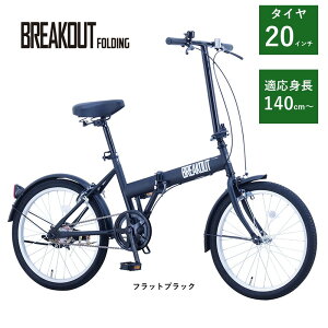 �y�ӂ邳�Ɣ[�Łz�y�J���[�����I�т��������܂��z�y�T�J�C�T�C�N���z�܂肽���݁@�u���C�N�A�E�g�E�t�H�[���f�B���O�@�ϑ��Ȃ��@BROF20 | ���]�� ���Ă񂵂� �T�C�N�� �A�E�g�h�A ��s�@��