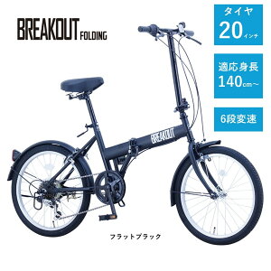 �y�ӂ邳�Ɣ[�Łz�y�J���[�����I�т��������܂��z�y�T�J�C�T�C�N���z�܂肽���݁@�u���C�N�A�E�g�E�t�H�[���f�B���O�@6�i�ϑ��@BROF206 | ���]�� ���Ă񂵂� �T�C�N�� �A�E�g�h�A ��s�@��