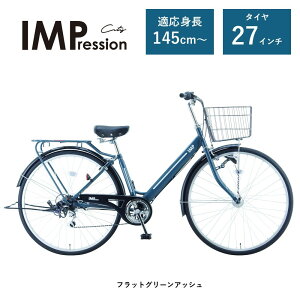 �y�ӂ邳�Ɣ[�Łz�y�J���[�����I�т��������܂��z�y�T�J�C�T�C�N���z6�i�ϑ�/�I�[�g���C�g/27�C���`�@�C���v���b�V�����E�V�e�B | ���]�� ���Ă񂵂� �T�C�N�� ���[�h�o�C�N �N���X�o�C�N 