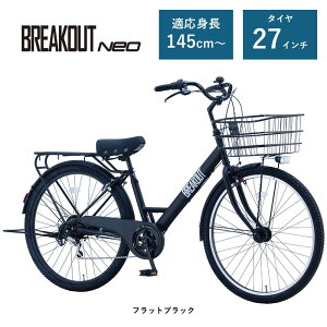 �y�ӂ邳�Ɣ[�Łz�y�J���[�����I�т��������܂��z�y�T�J�C�T�C�N�� �z6�i�ϑ�/�I�[�g���C�g/�ɑ��^�C�� 27.5�C���` �u���C�N�A�E�g�E�l�I | ���]�� �T�C�N�� �V�e�B�T�C�N�� �}�}�`���� �^