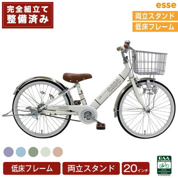 楽天市場】キッズ 子供用 自転車 ブリヂストン エコパル20 20インチ 