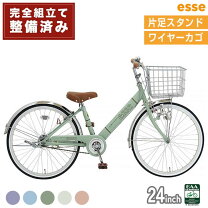楽天市場】esse 自転車 22インチの通販