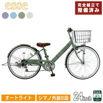 楽天市場】自転車 24 esse 6段変速の通販