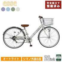 楽天市場】esse 自転車 26インチの通販