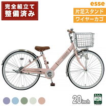 楽天市場】子供 自転車 20インチ baaの通販