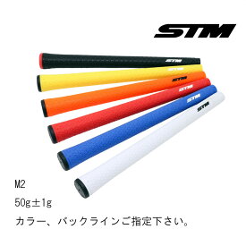 【ふるさと納税】STMゴルフグリップ5本セット（対象商品／M2・NEO1・T0・ProtoZero）