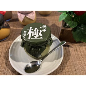 【ふるさと納税】利休プリン：極み抹茶6個セット | 抹茶 まっちゃ 北川抹茶 菓子 おかし 洋菓子 スイーツ デザート おやつ プリン 食品 人気 おすすめ 送料無料 堺市