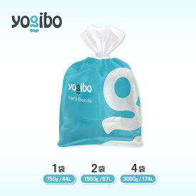 【ふるさと納税】ヨギボー 補充ビーズ Yogibo 補充用ビーズ クッション 詰め替え用 メンテナンス へたり対策 選べる袋数 1袋 2袋 4袋 まとめ買い 日用品 大阪府 岸和田市　お届け：入金確認後、約1ヶ月～2か月お時間を頂く場合があります