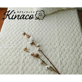 【ふるさと納税】敷きパッド セミダブル 120×205 アイボリー kinaco オーガニック コットン ガーゼ 敷パッド ベッドパッド 綿100% シーツ 日本製 寝具 オーガニックコットン 大阪 大阪府 岸和田市　お届け：お申し込み後、3週間程度で順次発送予定