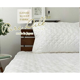 【ふるさと納税】敷きパッド シングル ＆ 枕パッド M セット ピュア シルク 洗える 敷パッド 枕カバー ベッドパッド ベッド パッド シーツ 枕パット 美容 日本製 寝具 大阪 大阪府 岸和田市　お届け：お申し込み後、3週間程度で順次発送予定