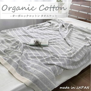 yӂ邳Ɣ[Łz^IPbg VO 145×190cm GY I[KjbN Rbg  | |zc Ċ| Ċ|zc zc |zc  zc  100% { Q  { 