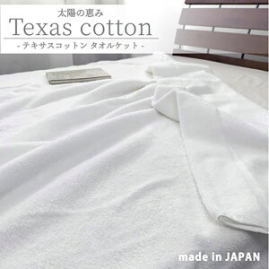 yӂ邳Ɣ[Łz^IPbg VO 140×190cm zCg žb eLTX Rbg | |zc Ċ| Ċ|zc zc |zc  zc  100% { Q  {