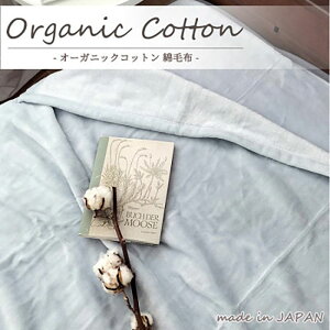 yӂ邳Ɣ[Łzѕz VO 140×200cm O[ ґ ӂӂ I[KjbNRbg Ȗѕz uPbg | |zc zc |zc zc  100% { Q  { ݘa