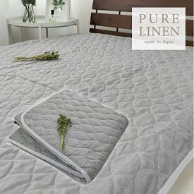 【ふるさと納税】敷きパッド シングル 100×205 グレー 艶やか リネン 100% 敷パッド ベッド パット パッド マット ベッドパッド シーツ 麻 日本製 寝具 大阪府 岸和田市　お届け：お申し込み後、3週間程度で順次発送予定