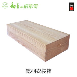 yӂ邳Ɣ[Łz˔  ߏ֔ ̉Ƌ ؐ   ߑP[X ߑ{bNX [P[X [{bNX ӂt N[[bg  [ [  [ [P