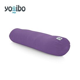【ふるさと納税】Yogibo Roll Max ( ヨギボー ロールマックス ) パープル [ インテリア 寝具 ファッション ]　お届け：約2週間後発送予定(大型連休除く)