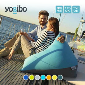 【ふるさと納税】Yogibo Zoola Pyramid 選べるカラー 全7色 ヨギボー ズーラ ピラミッド ヨギボーズーラ 屋外対応 耐水 接触冷感 ビーズクッション 家具 ソファ ビーズチェア 子供大阪 大阪府 岸和田市　お届け：入金確認後、約1ヶ月～2か月お時間を頂く場合があります