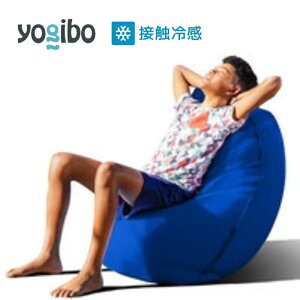 yӂ邳Ɣ[ŁzYogibo Zoola Lite Cu[ M{[ Y[ Cg M{[Y[ OΉ ϐ ڐG⊴ r[YNbV Ƌ \t@ r[Y`FA ^  { ݘacs