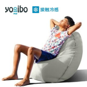 yӂ邳Ɣ[ŁzYogibo Zoola Lite Xg[ M{[ Y[ Cg M{[Y[ OΉ ϐ ڐG⊴ r[YNbV NbV Ƌ \t@ r[Y`FA  { ݘacs@