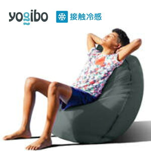 yӂ邳Ɣ[ŁzYogibo Zoola Lite ItubN M{[ Y[ Cg M{[Y[ OΉ ϐ ڐG⊴ r[YNbV Ƌ \t@ r[Y`FA ^ё { ݘacs@