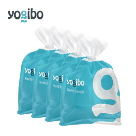 【ふるさと納税】Yogibo 補充3000g 174L ヨギボー 補充 ヨギボー補充用ビーズ　お届け：入金確認後、約1ヶ月～2か月お時間を頂く場合があります