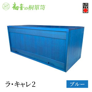 yӂ邳Ɣ[ŁzLrlbg EL2 u[ tbv vobN  \y ̉Ƌ Jo[I Jo[ ؐ [{bNX [P[X X^bLO [Ƌ obO