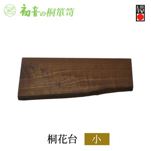 yӂ邳Ɣ[Łzԑ  30cm×20cm ˉԑ ̉Ƌ ؐ CeA Ԋ t[X^h t[x[X G pi K[fjO K[fjOpi `H| `H|i H| H