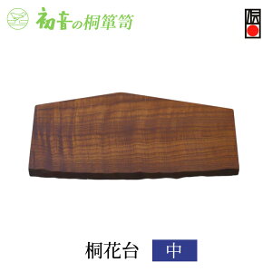 yӂ邳Ɣ[Łzԑ  40cm×25cm ˉԑ ̉Ƌ ؐ CeA Ԋ t[X^h t[x[X G pi K[fjO K[fjOpi `H| `H|i H| H