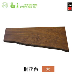 yӂ邳Ɣ[Łzԑ  60cm×30cm ˉԑ ̉Ƌ ؐ CeA Ԋ t[X^h t[x[X G pi K[fjO K[fjOpi `H| `H|i H| H