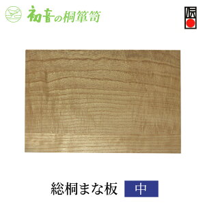yӂ邳Ɣ[Łz܂Ȕ  44cm×29cm 2cm ˂܂Ȕ ̉Ƌ ؐ {   JbeBO{[h Lb` Lb`pi  G pi `H| `H|i H| H|i 
