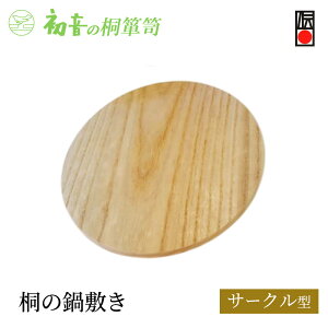 yӂ邳Ɣ[Łz~ T[N ی^ 18cm ݖ1cm ˂̓~ ̉Ƌ ؐ  }Olbg {  Lb` Lb`pi G pi `H| `H|i H| H|i ~ Mt