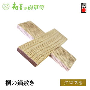 yӂ邳Ɣ[Łz~ NX^ 22cm×22cm ݖ1.5cm ˂̓~ ̉Ƌ ؐ  }Olbg {  Lb` Lb`pi G pi `H| `H|i H| H|i ~ M