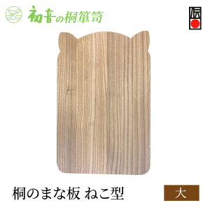 yӂ邳Ɣ[Łz܂Ȕ ˂^  44cm×29cm ݖ2.1cm ˂܂Ȕ ̉Ƌ ؐ {   JbeBO{[h L LObY 킢 v[g Mtg  Lb` Lb`pi 