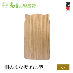 yӂ邳Ɣ[Łz܂Ȕ ˂^  35cm×20cm ݖ2.1cm ˂܂Ȕ ̉Ƌ ؐ {   JbeBO{[h L LObY 킢 v[g Mtg  Lb` Lb`pi 