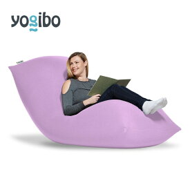 【ふるさと納税】Yogibo Max ( ヨギボー マックス ) ラベンダー [ インテリア 寝具 ファッション ]　お届け：ご寄附入金からお届けまでに1か月から2か月お時間をいただく場合がございます.