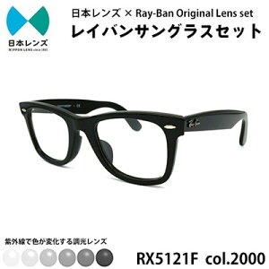 yӂ邳Ɣ[ŁzCo TOX RX5121F 2000 O[Y IWi rayban CoTOX Zbg Y Y Fς Y O  { ݘacs@͂F\