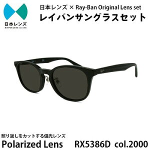 yӂ邳Ɣ[ŁzCo TOX RX5386D 2000 O[Y85 IWi rayban CoTOX Zbg Y ΌY Ό Y  { ݘacs@͂F\݂1