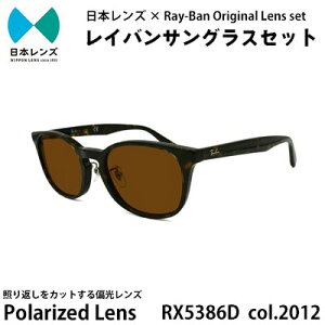 yӂ邳Ɣ[ŁzCo TOX RX5386D 2012 uEY IWi rayban CoTOX Zbg Y ΌY Ό Y  { ݘacs@͂F\݂1