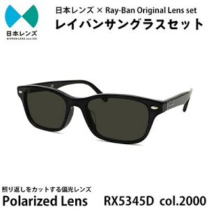 yӂ邳Ɣ[ŁzCo TOX RX5345D 2000 O[YIWi rayban CoTOX Zbg Y ΌY Ό Y  { ݘacs@͂F\݂1