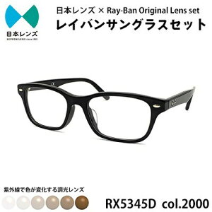 yӂ邳Ɣ[ŁzCo TOX RX5345D 2000 uEY IWi rayban CoTOX Zbg Y Y Fς Y O  { ݘacs@͂F