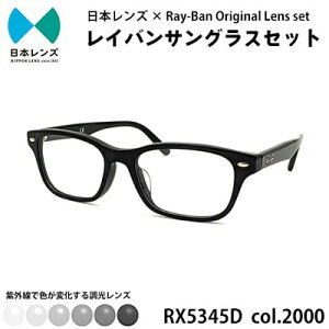 yӂ邳Ɣ[ŁzCo TOX RX5345D 2000 O[Y IWi rayban CoTOX Zbg Y Y Fς Y O  { ݘacs@͂F\