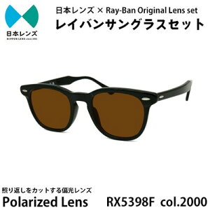 yӂ邳Ɣ[ŁzCo TOX RX5398F 2000 uEY IWi rayban CoTOX Zbg Y ΌY Ό Y  { ݘacs@͂F\݂1