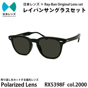 yӂ邳Ɣ[ŁzCo TOX RX5398F 2000 O[Y IWi rayban CoTOX Zbg Y ΌY Ό Y  { ݘacs@͂F\݂1