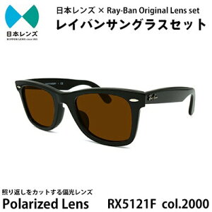 yӂ邳Ɣ[ŁzCo TOX RX5121F-2000 uEY IWi rayban CoTOX Zbg Y ΌY Ό Y  { ݘacs@͂F\݂1