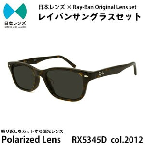 yӂ邳Ɣ[ŁzCo TOX RX5345D 2012 O[Y IWi rayban CoTOX Zbg Y ΌY Ό Y  { ݘacs@͂F\݂1