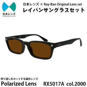 yӂ邳Ɣ[ŁzCo TOX RX5017A 2000 uEY IWi rayban CoTOX Zbg Y ΌY Ό Y  { ݘacs@͂F\݂1