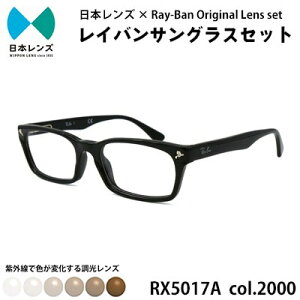yӂ邳Ɣ[ŁzCo TOX RX5017A 2000 uEY IWi rayban CoTOX Zbg Y Y Fς Y O  { ݘacs@͂F